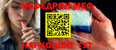 MESCALINE Гагарин