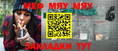 MESCALINE Гагарин