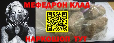 кристаллы Берёзовский