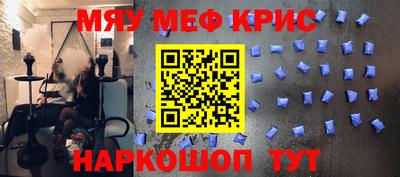 MESCALINE Гагарин