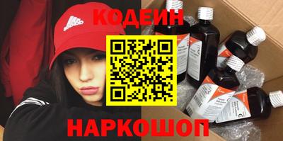 альфа пвп Гатчина
