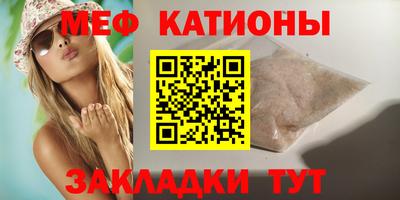 меф VHQ Бузулук