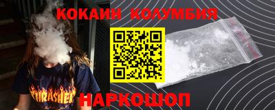 MESCALINE Гагарин