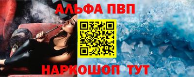 меф VHQ Бузулук