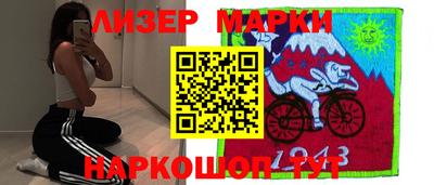 MESCALINE Гагарин