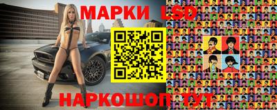 экстази Гай