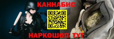 2c-b Бугуруслан