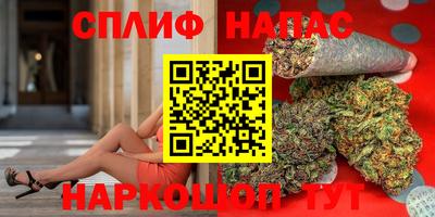 меф VHQ Бузулук