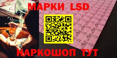 альфа пвп Гатчина