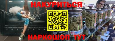 альфа пвп Гатчина