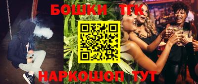 меф VHQ Бузулук