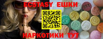 экстази Гай