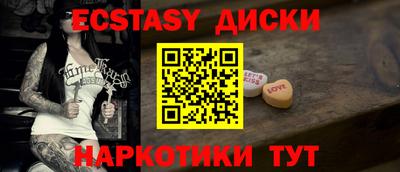 альфа пвп Гатчина