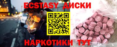 альфа пвп Гатчина
