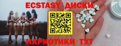 альфа пвп Гатчина