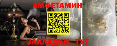 2c-b Бугуруслан