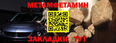 меф VHQ Бузулук