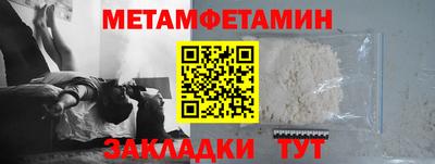 альфа пвп Гатчина