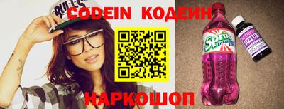 2c-b Бугуруслан