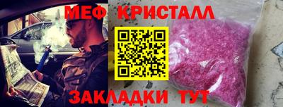 MESCALINE Гагарин