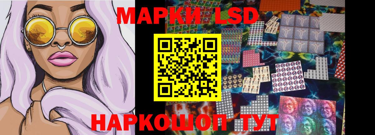 Лсд 25 экстази кислота  Лсд 25 экстази кислота  Дятьково 
