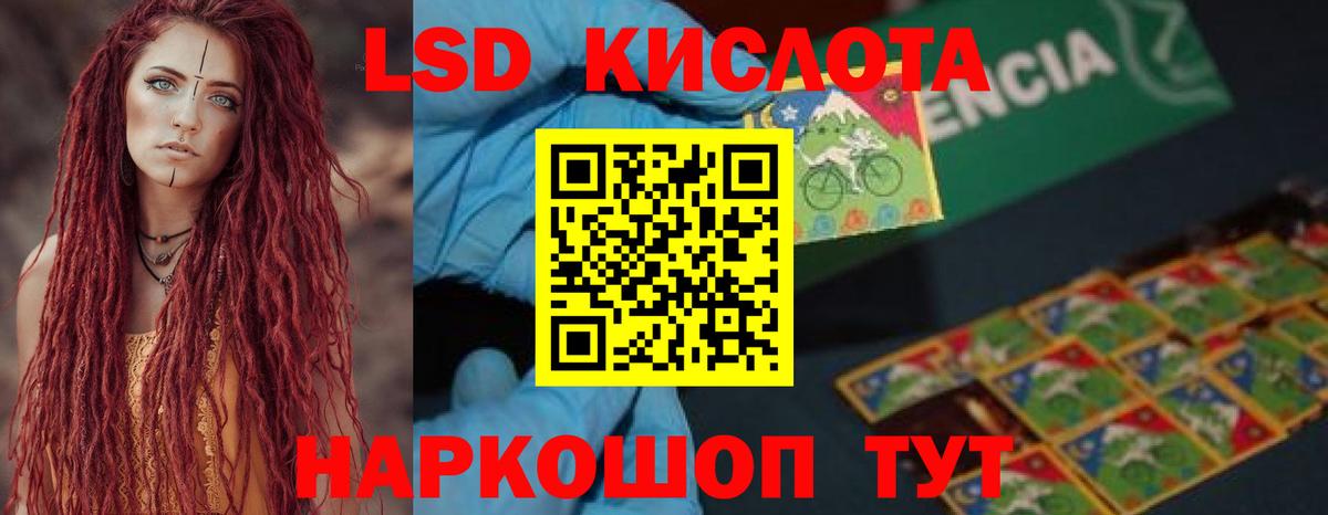 Дятьково  ЛСД экстази ecstasy  Лсд 25 экстази кислота  Вход с VPN 