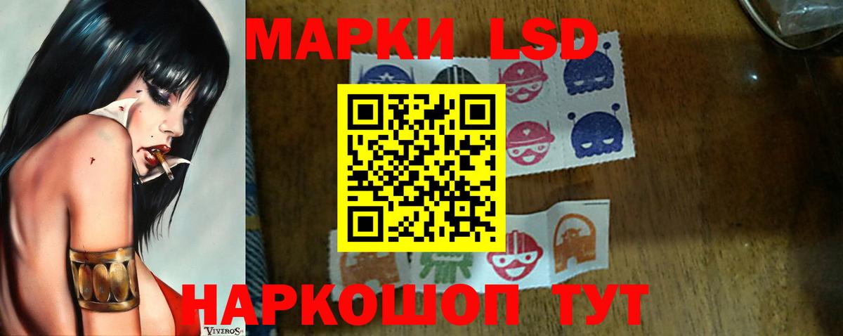 ЛСД экстази ecstasy Дятьково