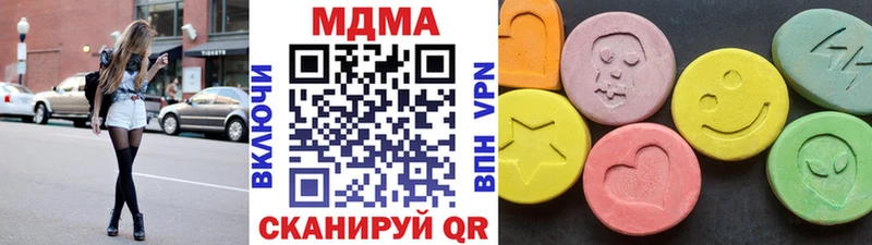 купить наркотик  blacksprut зеркало  МДМА VHQ  Дятьково 