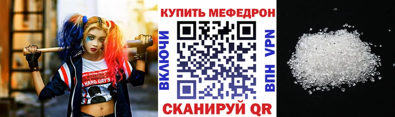 Мефедрон 4 MMC  Дятьково 