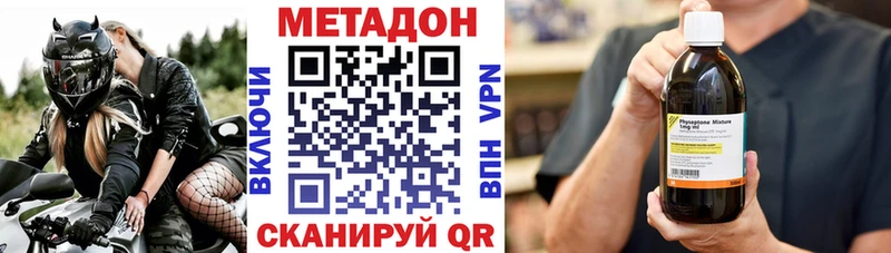 закладки  Дятьково  Метадон кристалл 