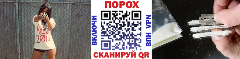 Метамфетамин Methamphetamine  Дятьково 