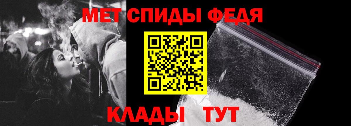 Метамфетамин витя  Метамфетамин витя  Метамфетамин  Дятьково  Вход с VPN 