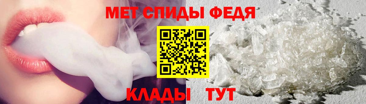 Первитин винт Дятьково