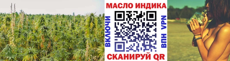ссылка на мегу ссылка  Дятьково  Дистиллят ТГК вейп 