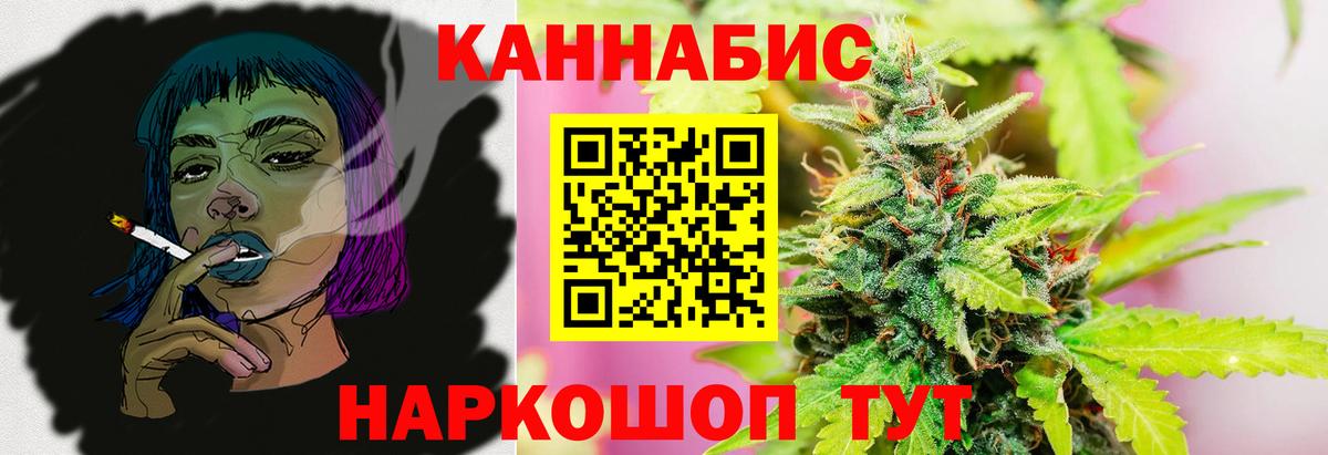 Каннабис марихуана  Шишки марихуана OG Kush  Бошки марихуана тримм  Дятьково 