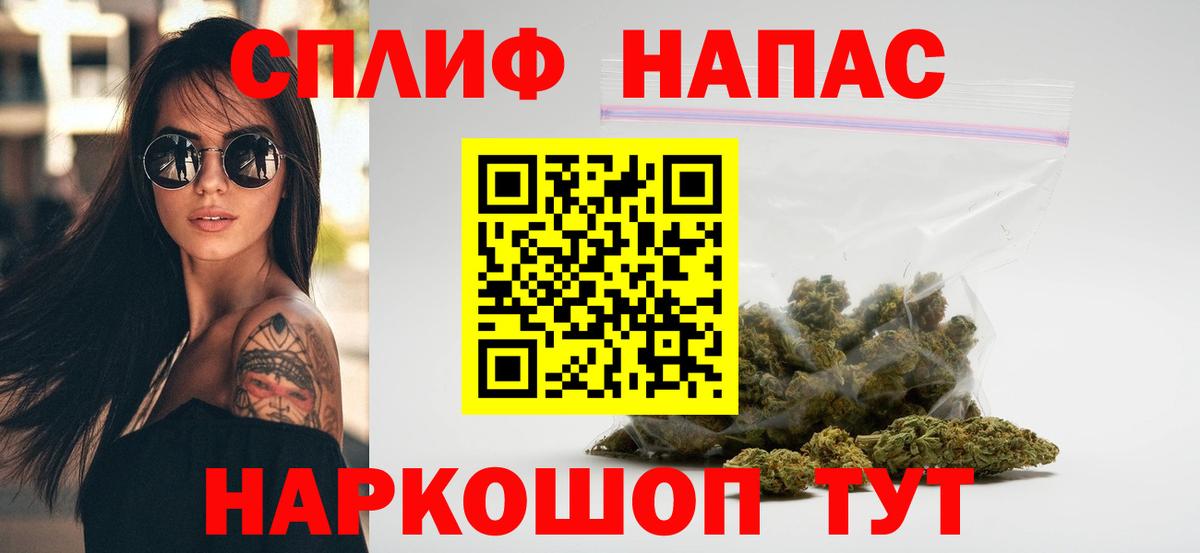 Канабис MAZAR Дятьково