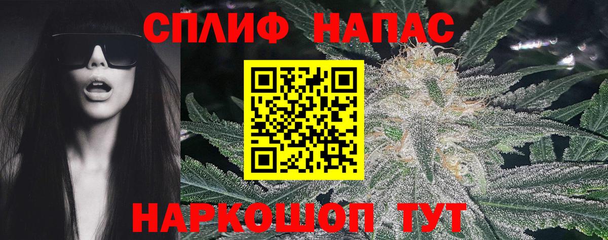 Канабис планчик  Марихуана тримм  Конопля планчик  Дятьково  Вход с VPN  Бошки Шишки план 